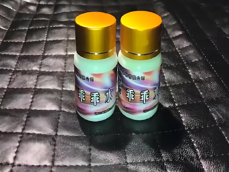 成人催药迷用品9670-cU型号